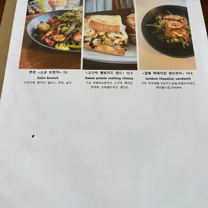 소보 리뷰 사진