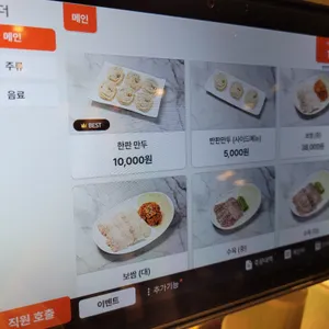 용산면가 리뷰 사진