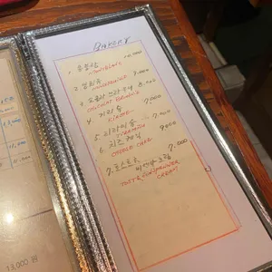 나담 리뷰 사진