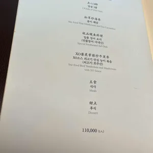 몽중헌 리뷰 사진