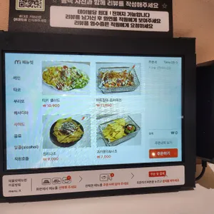 티키타코 리뷰 사진