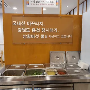 백제추어탕 리뷰 사진