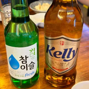 숯과소금 사진