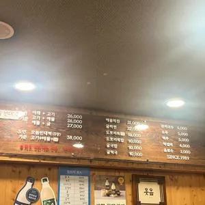 종로 빈대떡 리뷰 사진