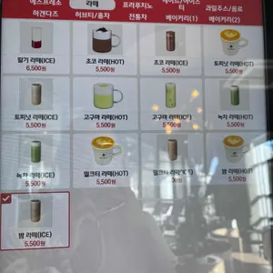 카페브람스 리뷰 사진