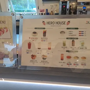HERO하우스 리뷰 사진