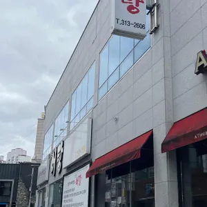 원조어탕 리뷰 사진