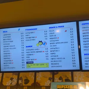 벌툰 몽유도원 리뷰 사진