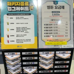 벌툰 몽유도원 리뷰 사진
