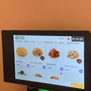 벌툰 몽유도원 리뷰 사진