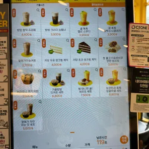 메가커피 리뷰 사진