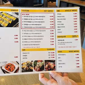오전복 리뷰 사진