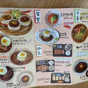 소코아 리뷰 사진