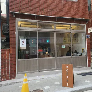 호연 리뷰 사진