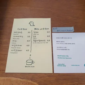 호연 리뷰 사진