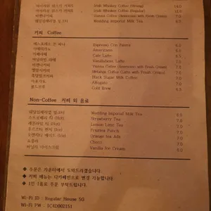 레귤러하우스 리뷰 사진