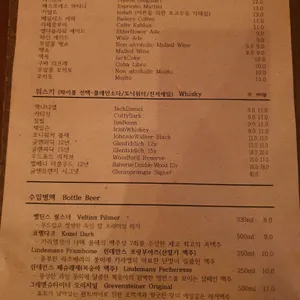 레귤러하우스 리뷰 사진
