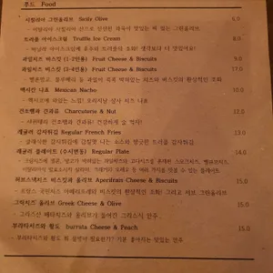 레귤러하우스 리뷰 사진