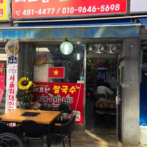따안관 리뷰 사진
