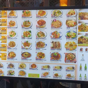 꽁시면관 리뷰 사진