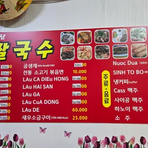 따안관 리뷰 사진