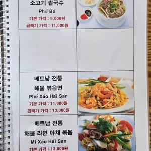 따안관 리뷰 사진