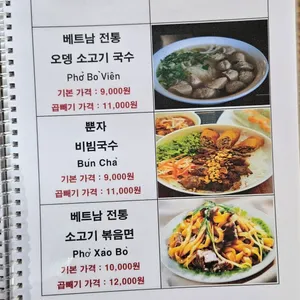 따안관 리뷰 사진