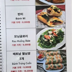 따안관 리뷰 사진