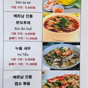 따안관 리뷰 사진