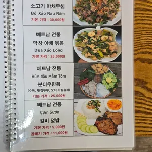 따안관 리뷰 사진