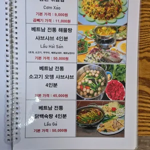 따안관 리뷰 사진