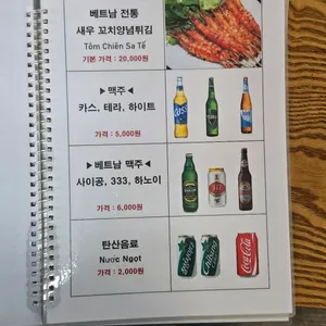 따안관 리뷰 사진