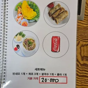 따안관 리뷰 사진