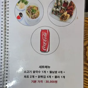 따안관 리뷰 사진