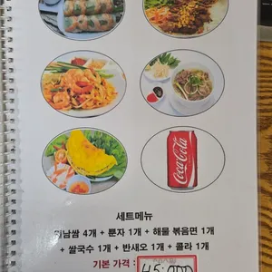따안관 리뷰 사진