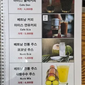 따안관 리뷰 사진