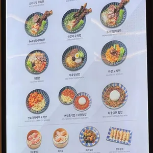 시쌘짜이도삭면 리뷰 사진