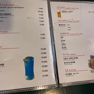 토리고야 리뷰 사진