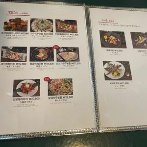 토리고야 리뷰 사진