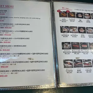 토리고야 리뷰 사진