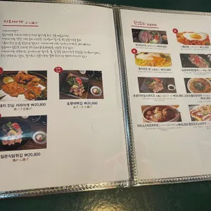 토리고야 리뷰 사진