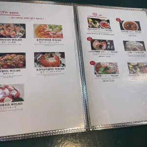 토리고야 리뷰 사진