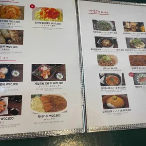 토리고야 리뷰 사진
