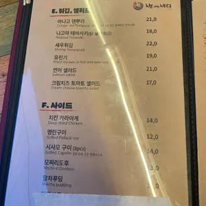 별그리는바다 리뷰 사진