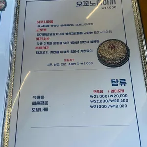 호요 리뷰 사진