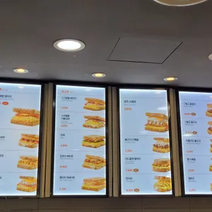 이삭토스트 리뷰 사진