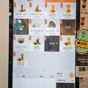 메가커피 리뷰 사진