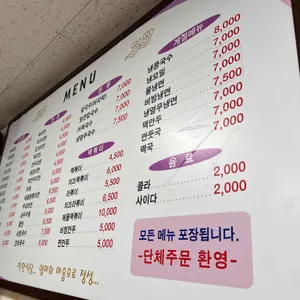 안동김밥 리뷰 사진