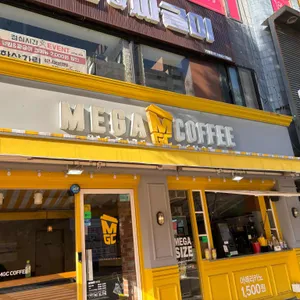 메가커피 리뷰 사진