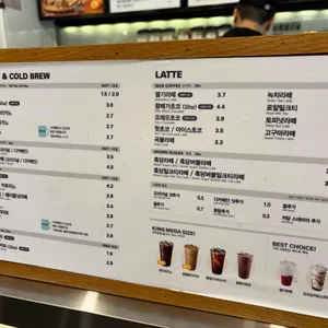 메가커피 리뷰 사진